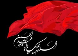 فرا رسیدن ایام سوگواری تاسوعا و عاشورای حسینی تسلیت باد