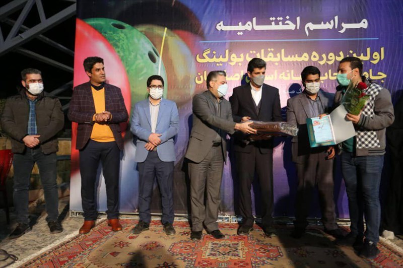 پایان مسابقات بولینگ جام رسانه استان اصفهان
