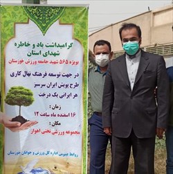 مشارکت هیئت بولینگ، بیلیارد وبولس استان خوزستان در کاشت نهال به مناسبت روز درختکاری