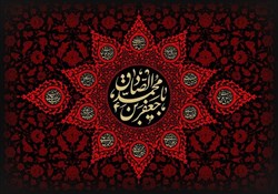 شهادت امام جعفر صادق(ع) تسلیت باد