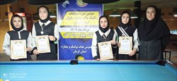 سومین دوره مسابقات رنکینگ پاکت بیلیارد بانوان استان کرمان پایان یافت
