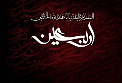 فرا رسیدن اربعین حسینی بر همه عاشقان و مریدان حضرت اباعبدالله‌الحسین (ع) تسلیت باد