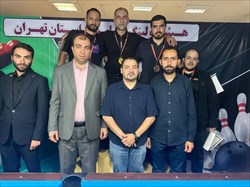 یازدهمین دوره مسابقات پاکت بیلیارد  استان تهران به پایان رسید