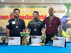 پایان رقابت های جایزه بزرگ پاکت بیلیارد در استان همدان